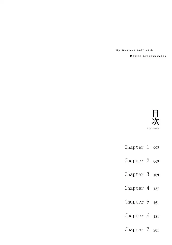 The Killer Inside Chapter 1 image 04_optimized